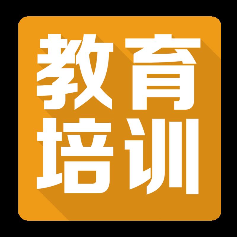 未來沖鋒隊訓練營：商家態度消極且拒絕接受調解